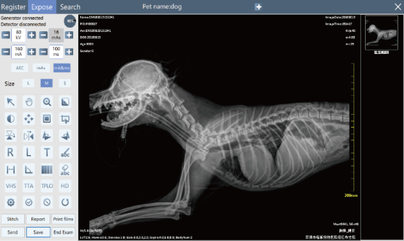 Mindray VetiX P8 — Sistema de Radiografía Digital Veterinaria miniatura 3